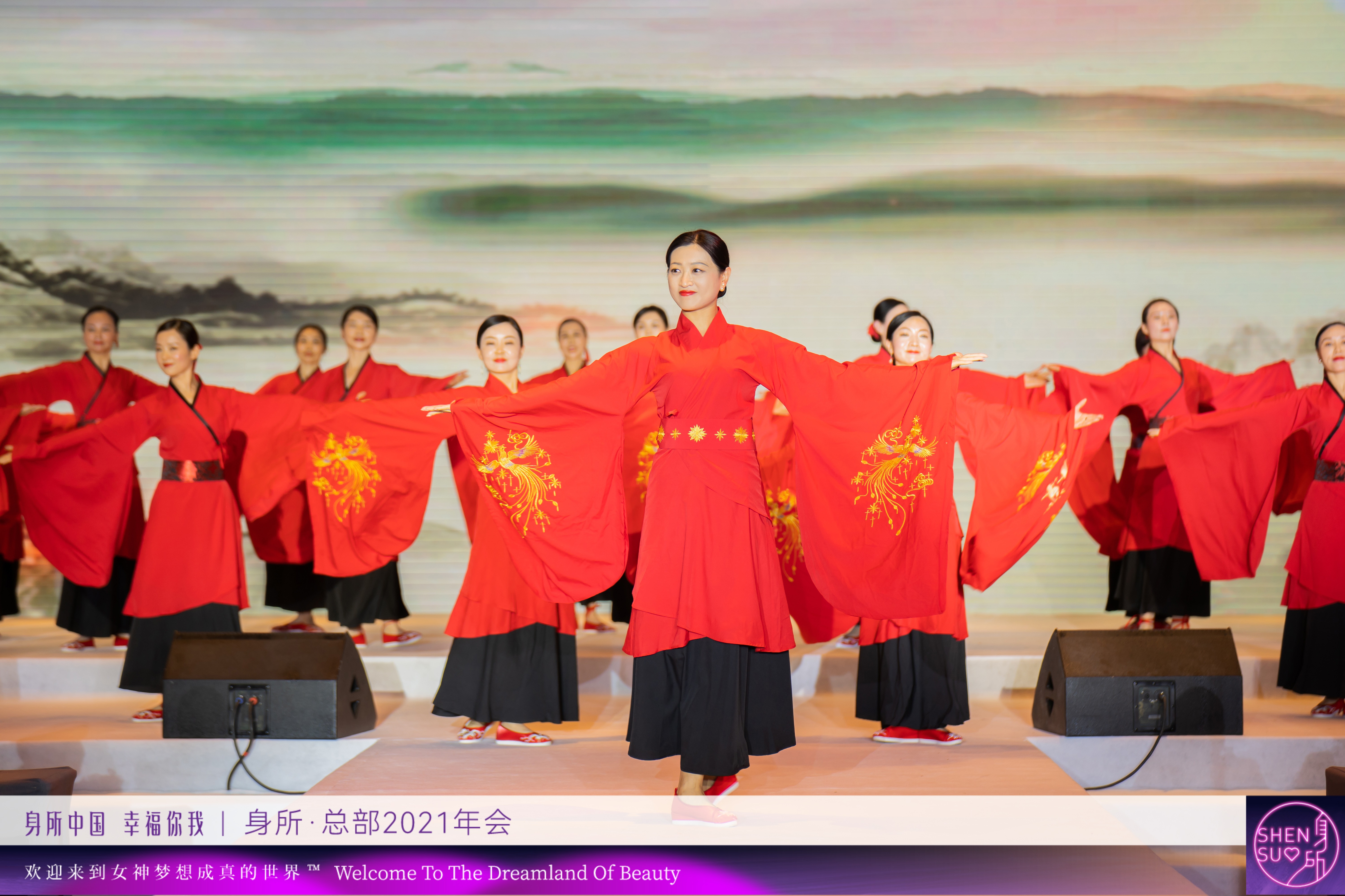 年度盛会，绝美呈现 | 身所中国总部2021年会节目倾情奉献(图18)