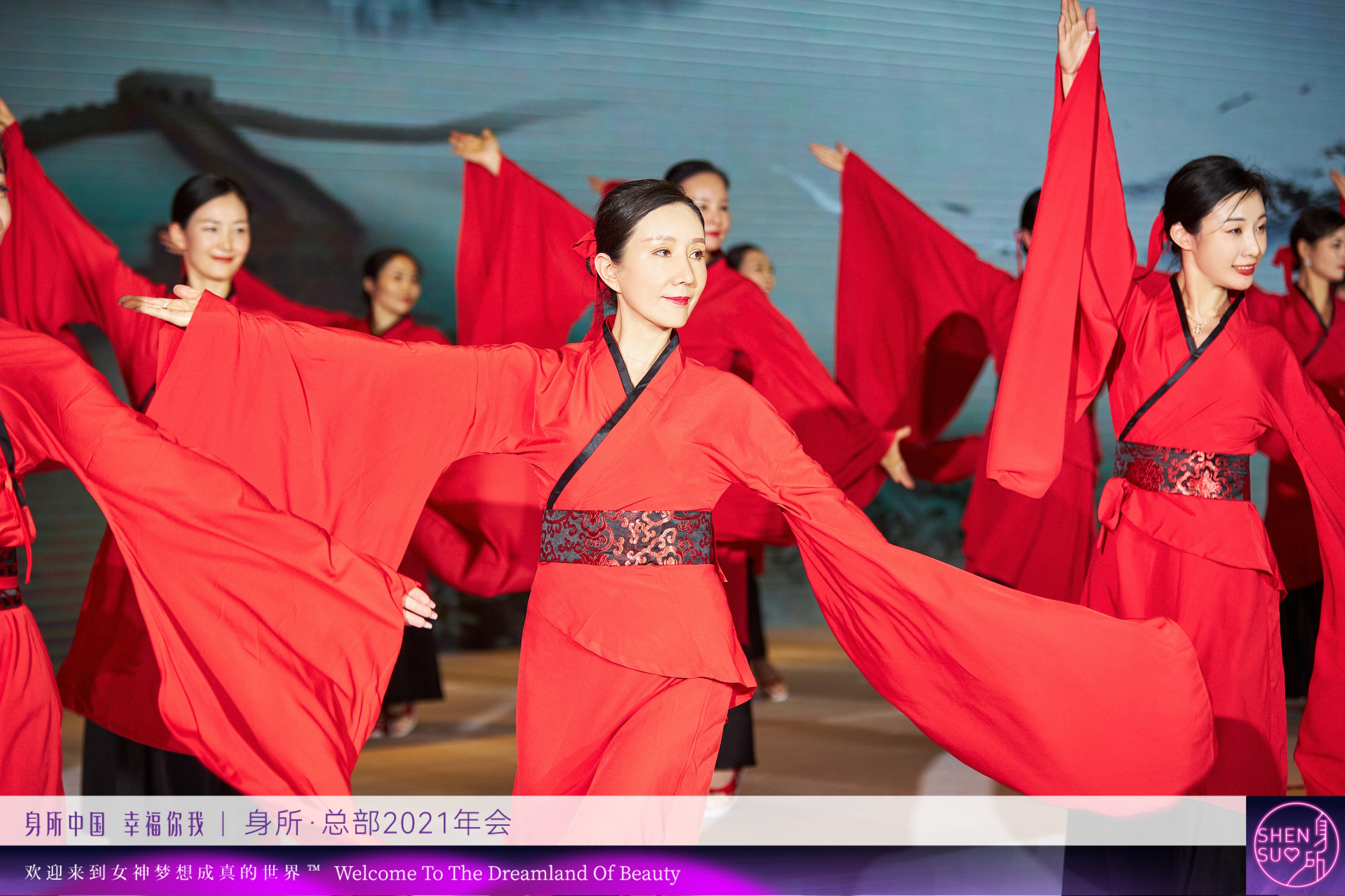年度盛会，绝美呈现 | 身所中国总部2021年会节目倾情奉献(图17)