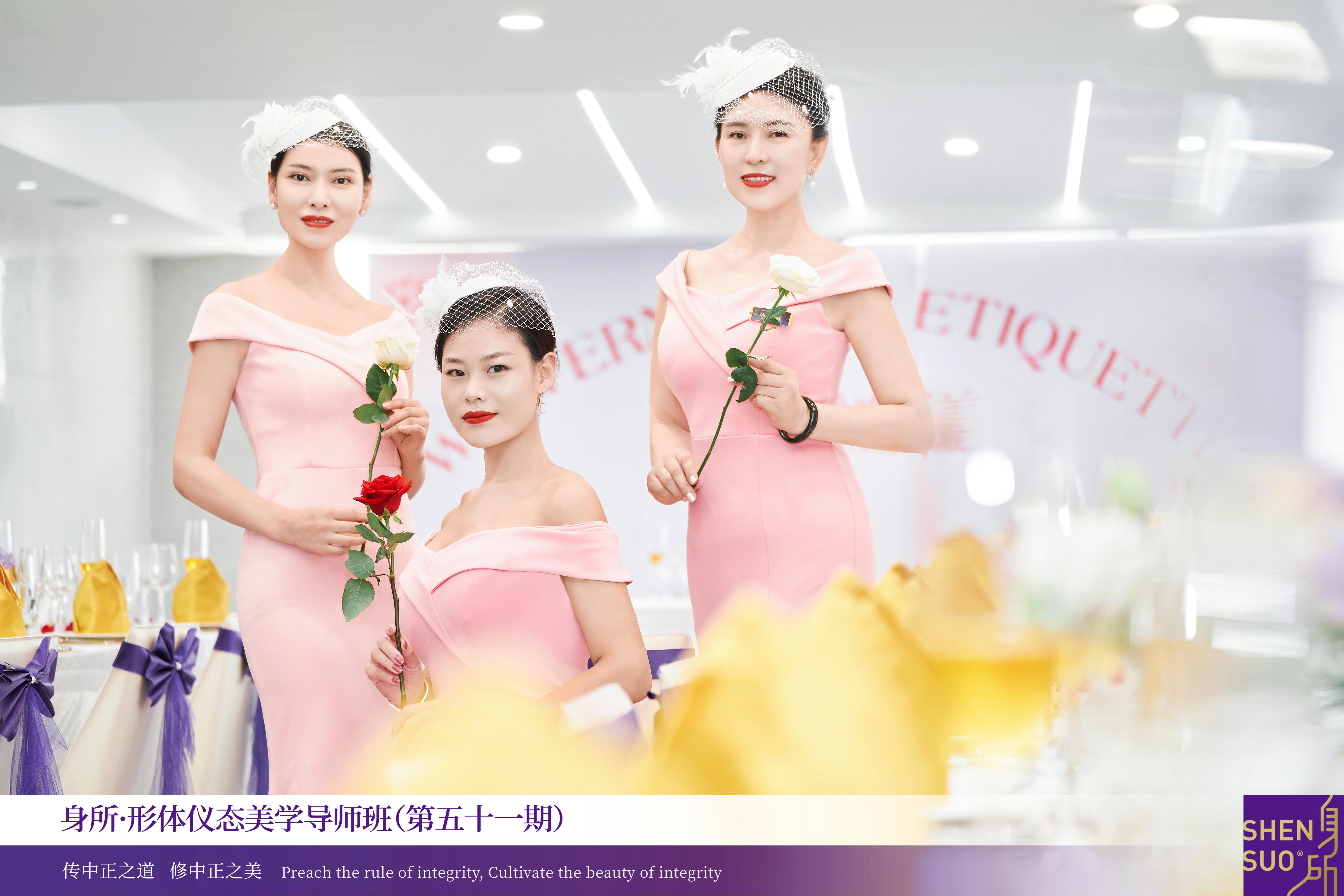 高级感，让女人自带光芒丨身所第51期形体仪态美学导师班学员故事(图2)