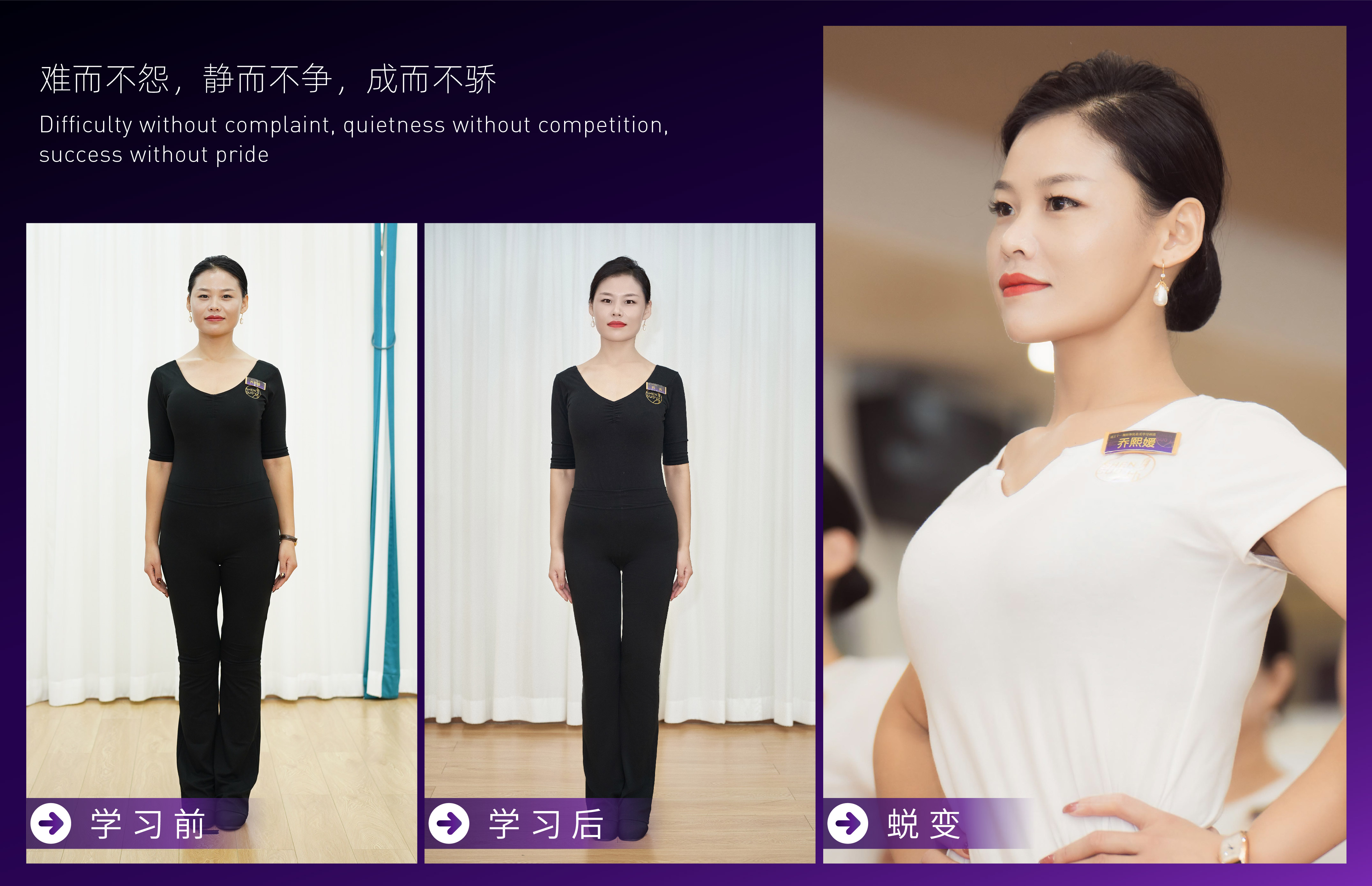 高级感，让女人自带光芒丨身所第51期形体仪态美学导师班学员故事(图3)