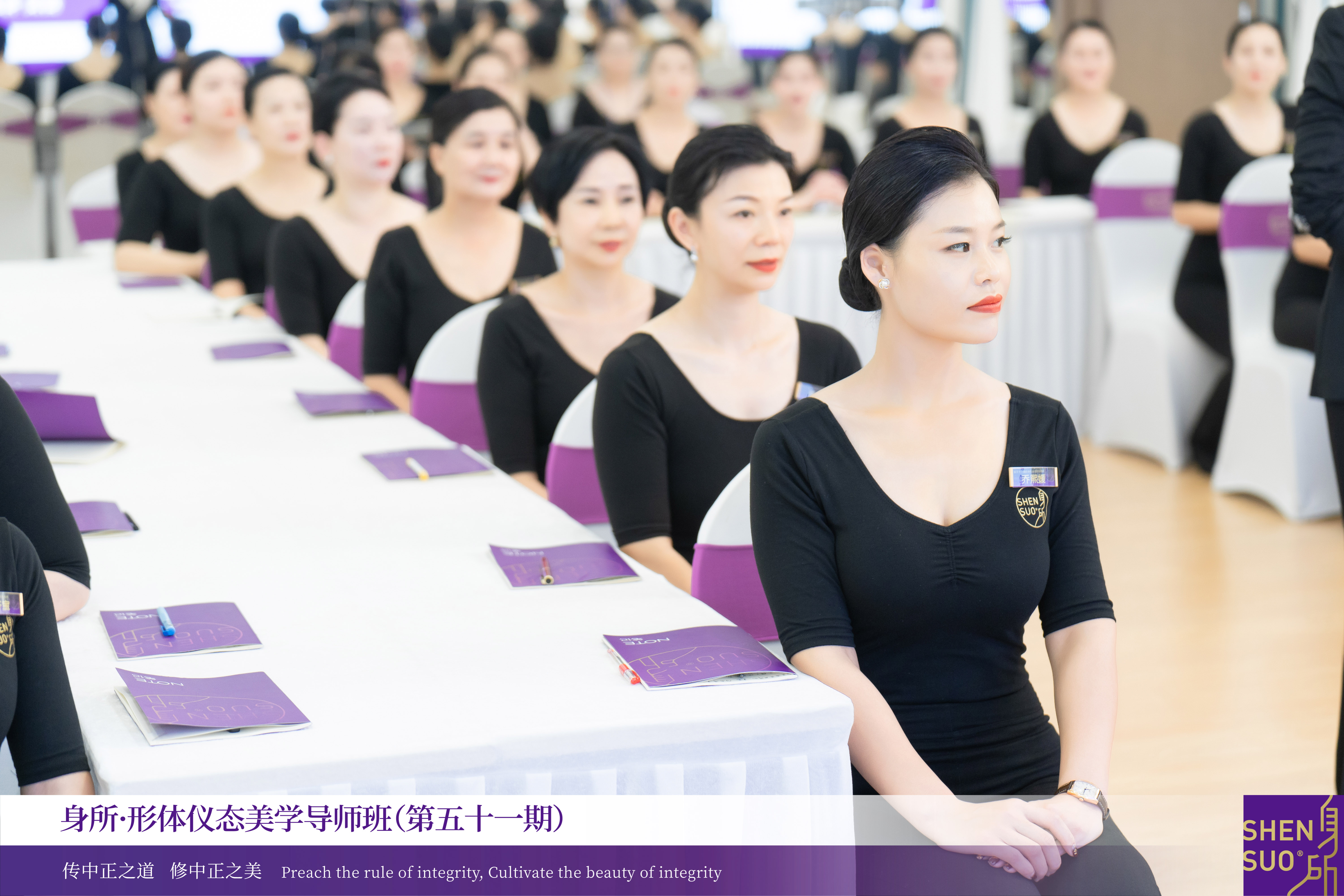 高级感，让女人自带光芒丨身所第51期形体仪态美学导师班学员故事(图4)