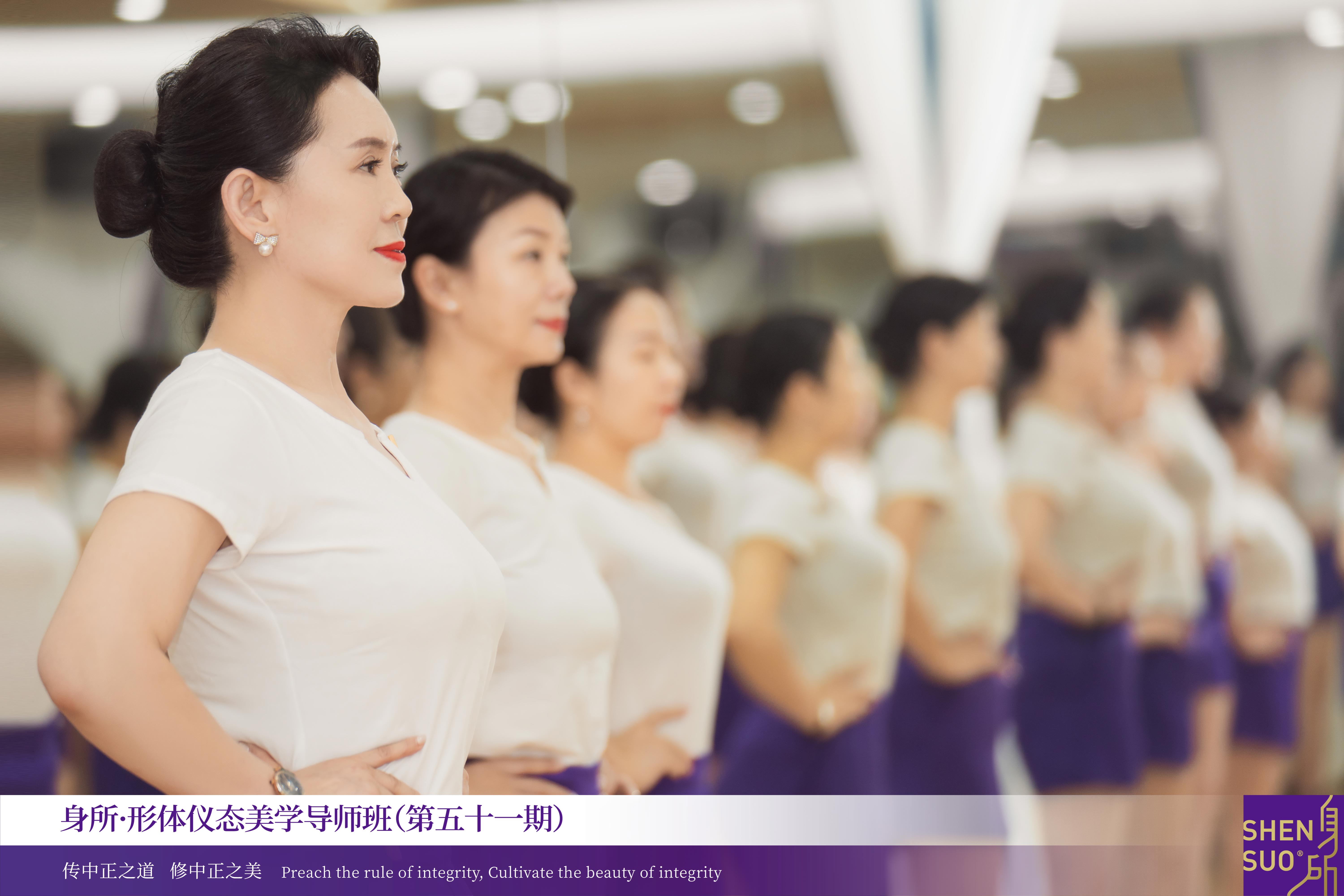 高级感，让女人自带光芒丨身所第51期形体仪态美学导师班学员故事(图8)