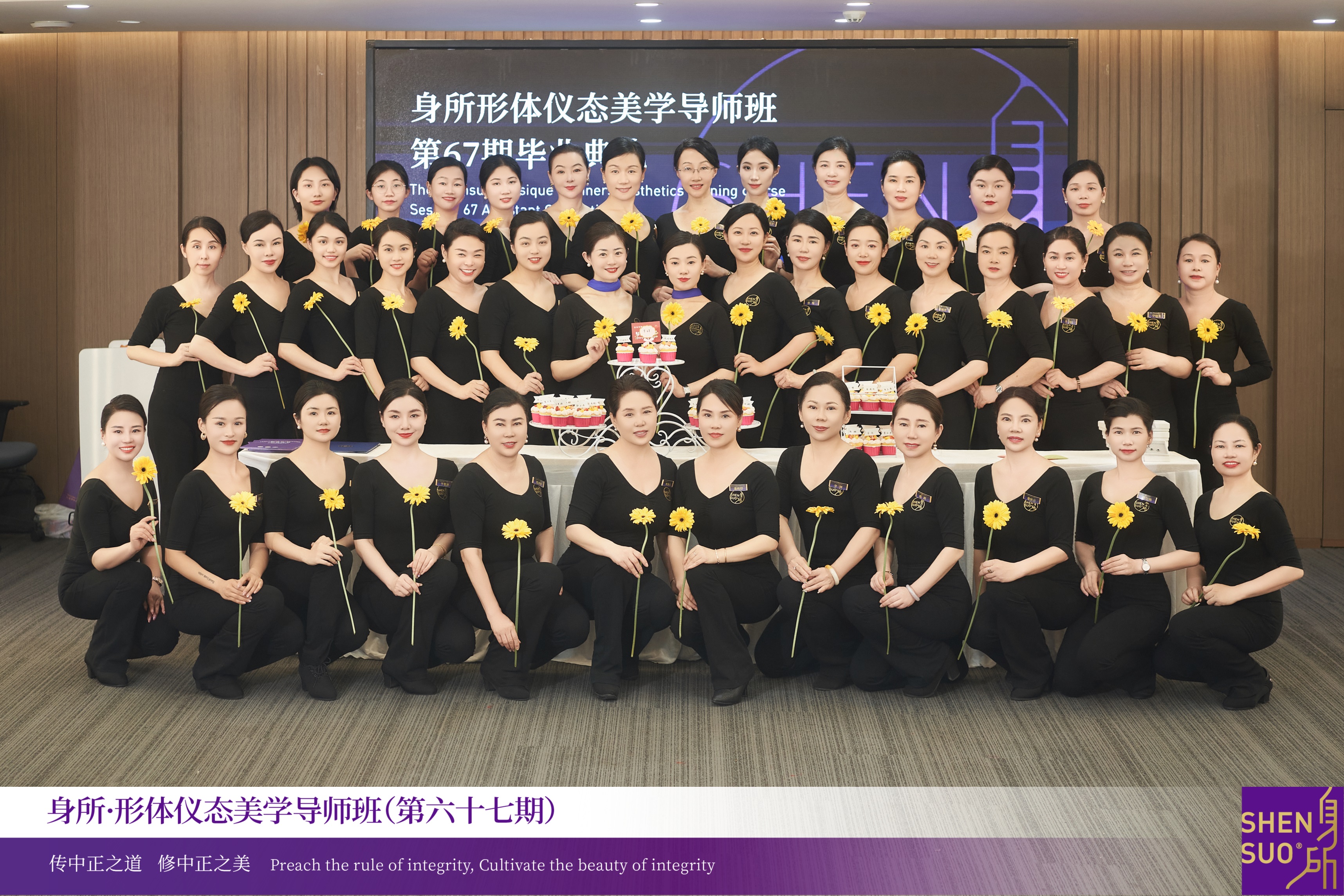 如花美好，如水柔情丨身所形体仪态美学导师班第67期学员故事(图2)