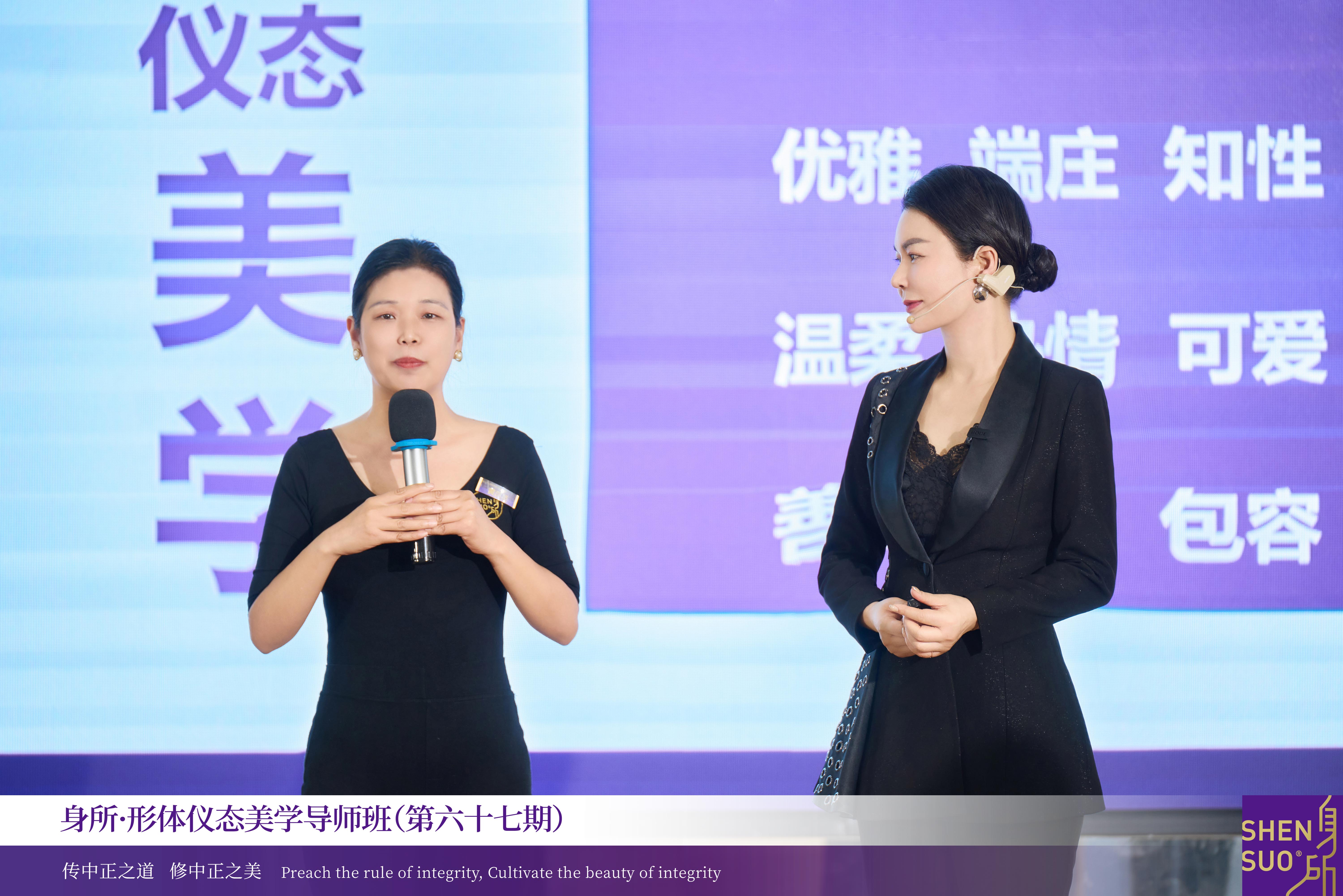 如花美好，如水柔情丨身所形体仪态美学导师班第67期学员故事(图5)