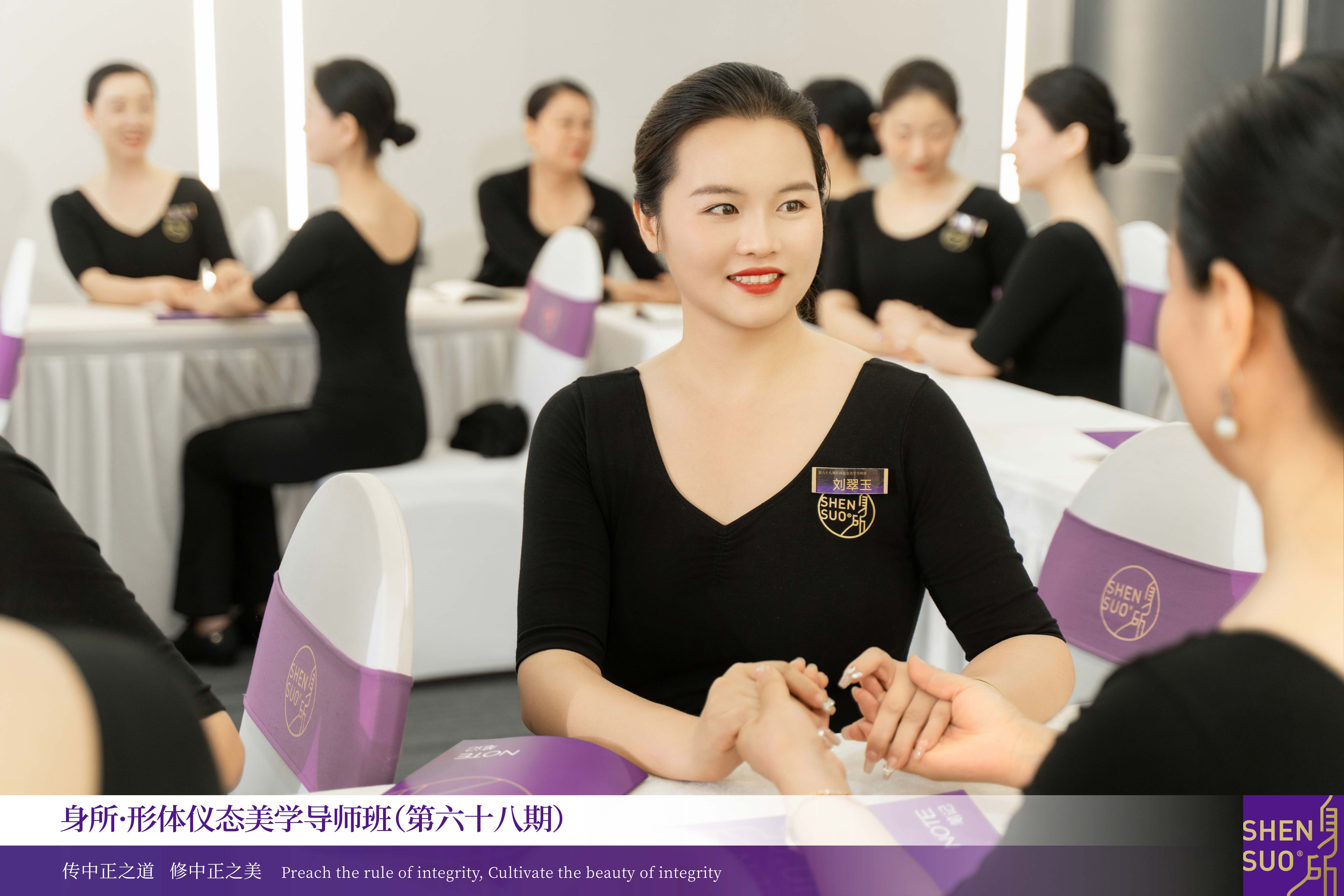 追光而行 蜕变绽放 ▏身所形体仪态美学导师班第68期学员故事(图5)