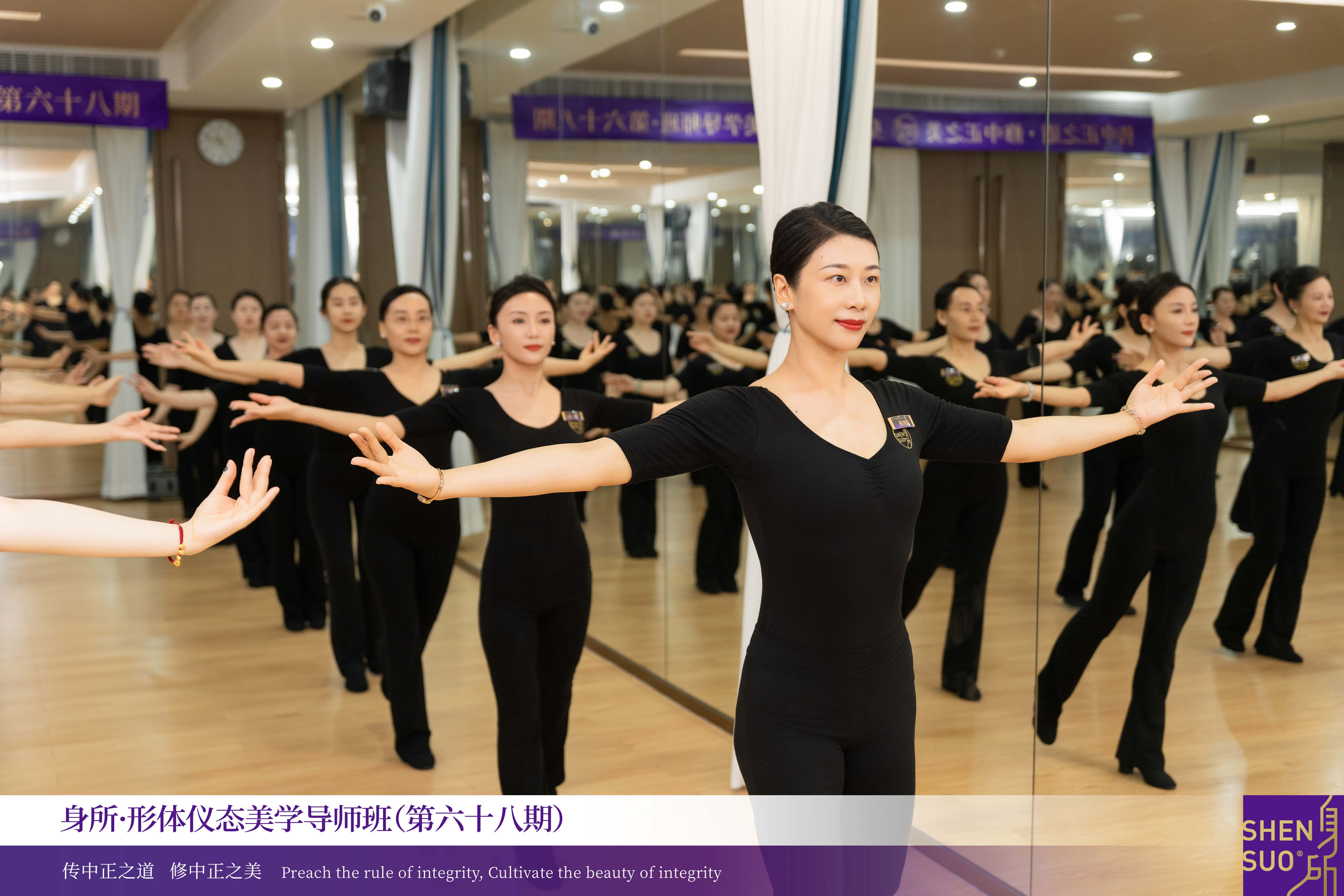 追光而行 蜕变绽放 ▏身所形体仪态美学导师班第68期学员故事(图3)