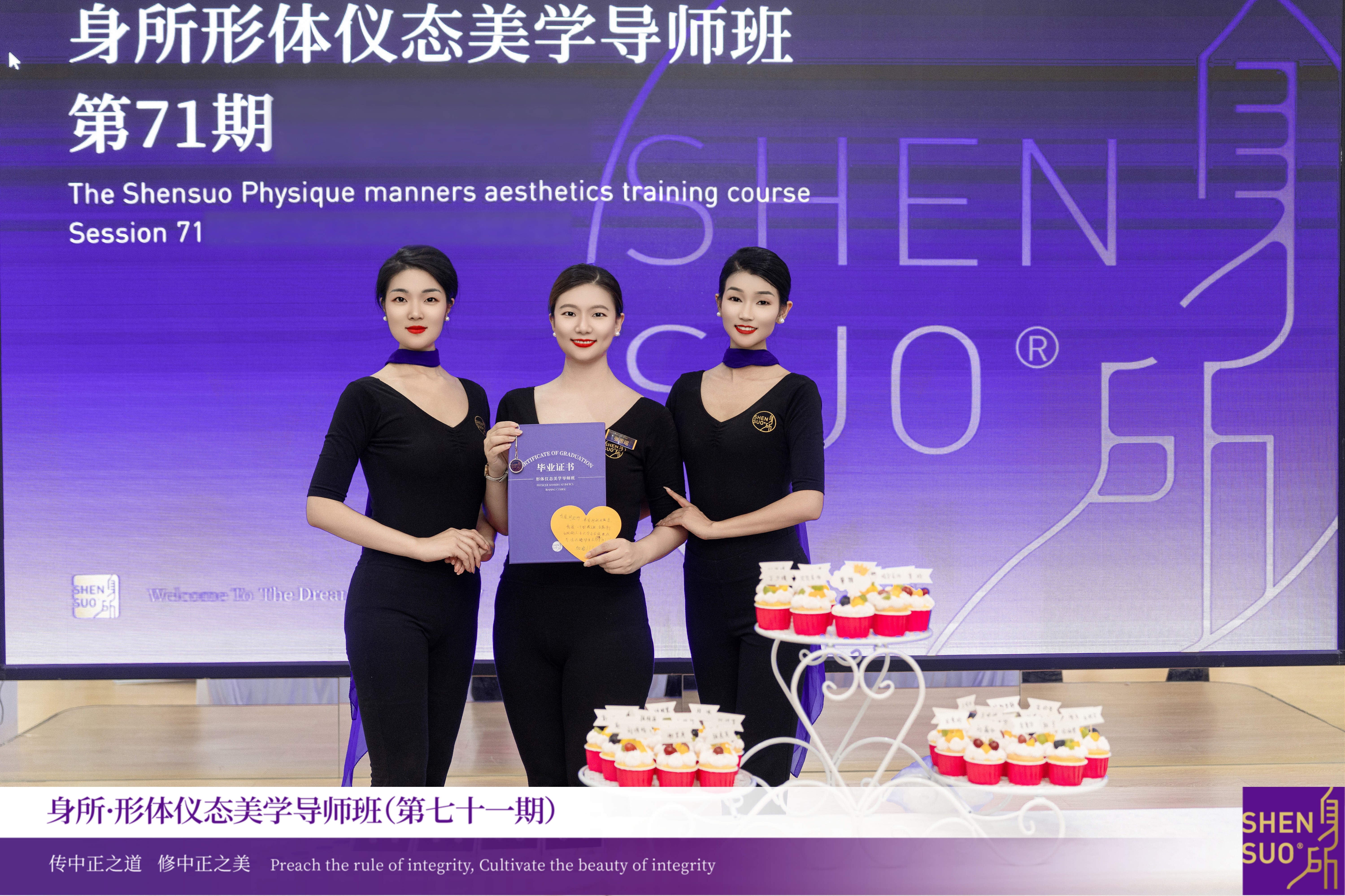 悦己者，自成山海|身所形体仪态美学导师班第71期学员故事(图4)