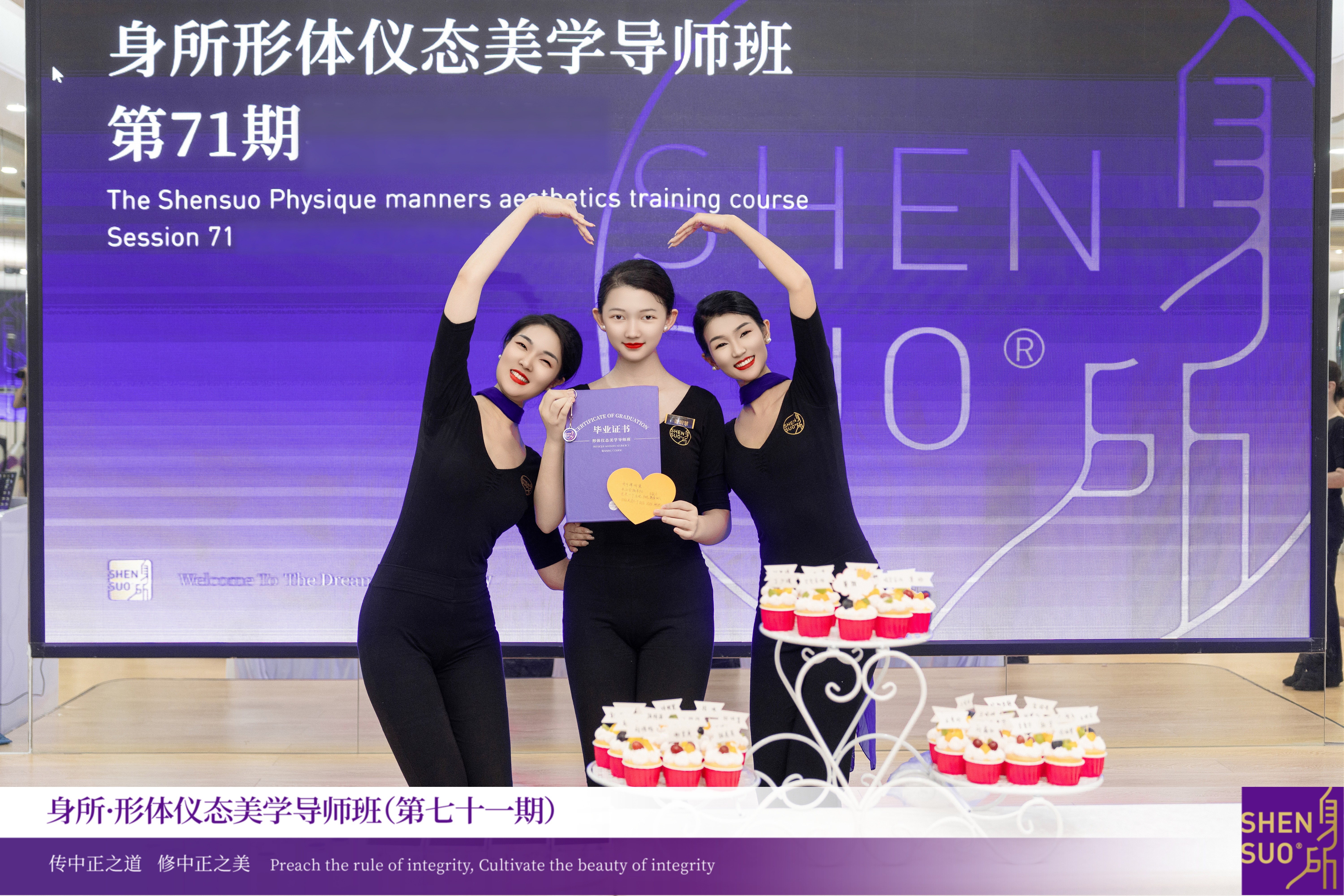 悦己者，自成山海|身所形体仪态美学导师班第71期学员故事(图5)