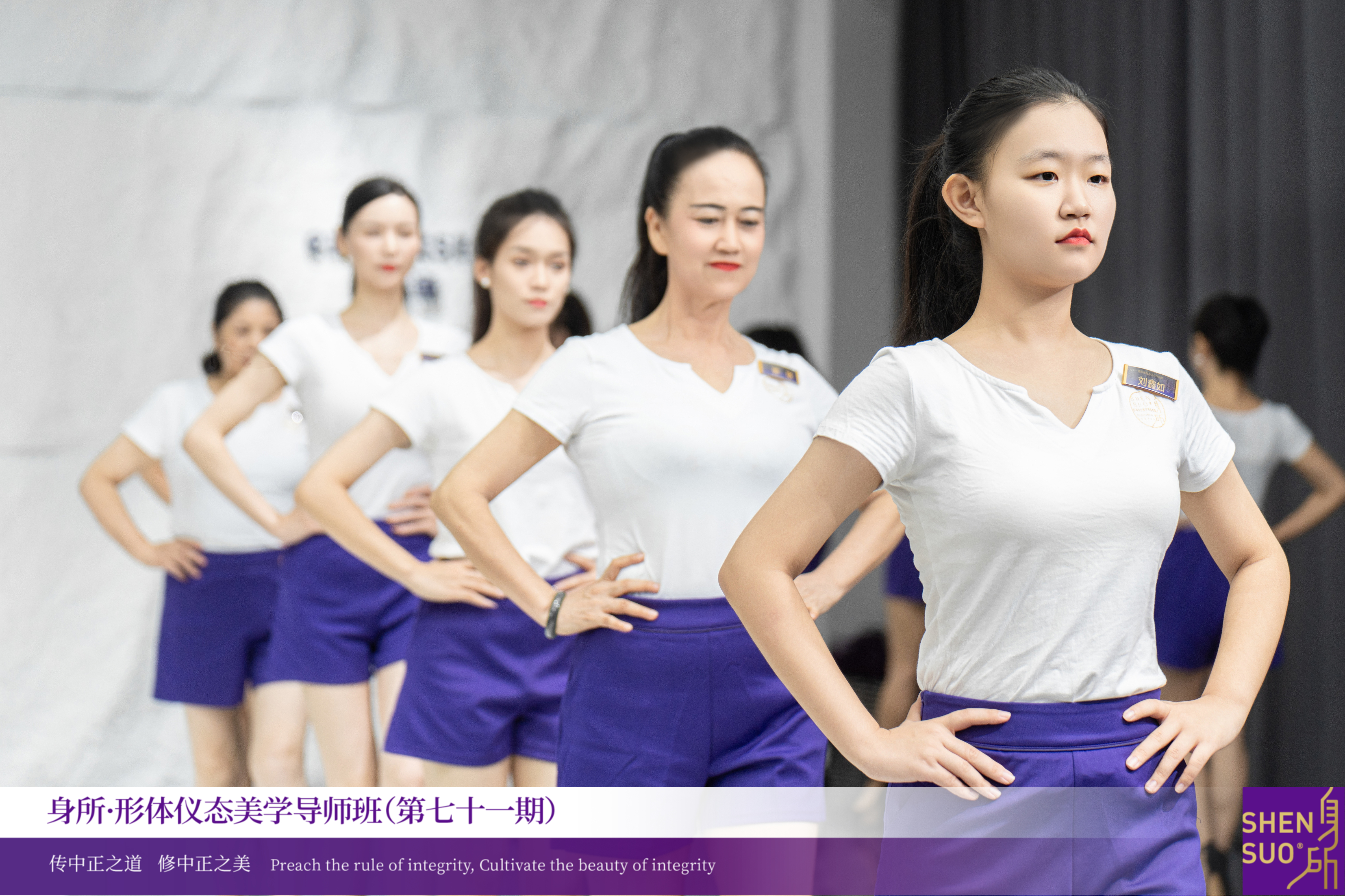 悦己者，自成山海|身所形体仪态美学导师班第71期学员故事(图7)