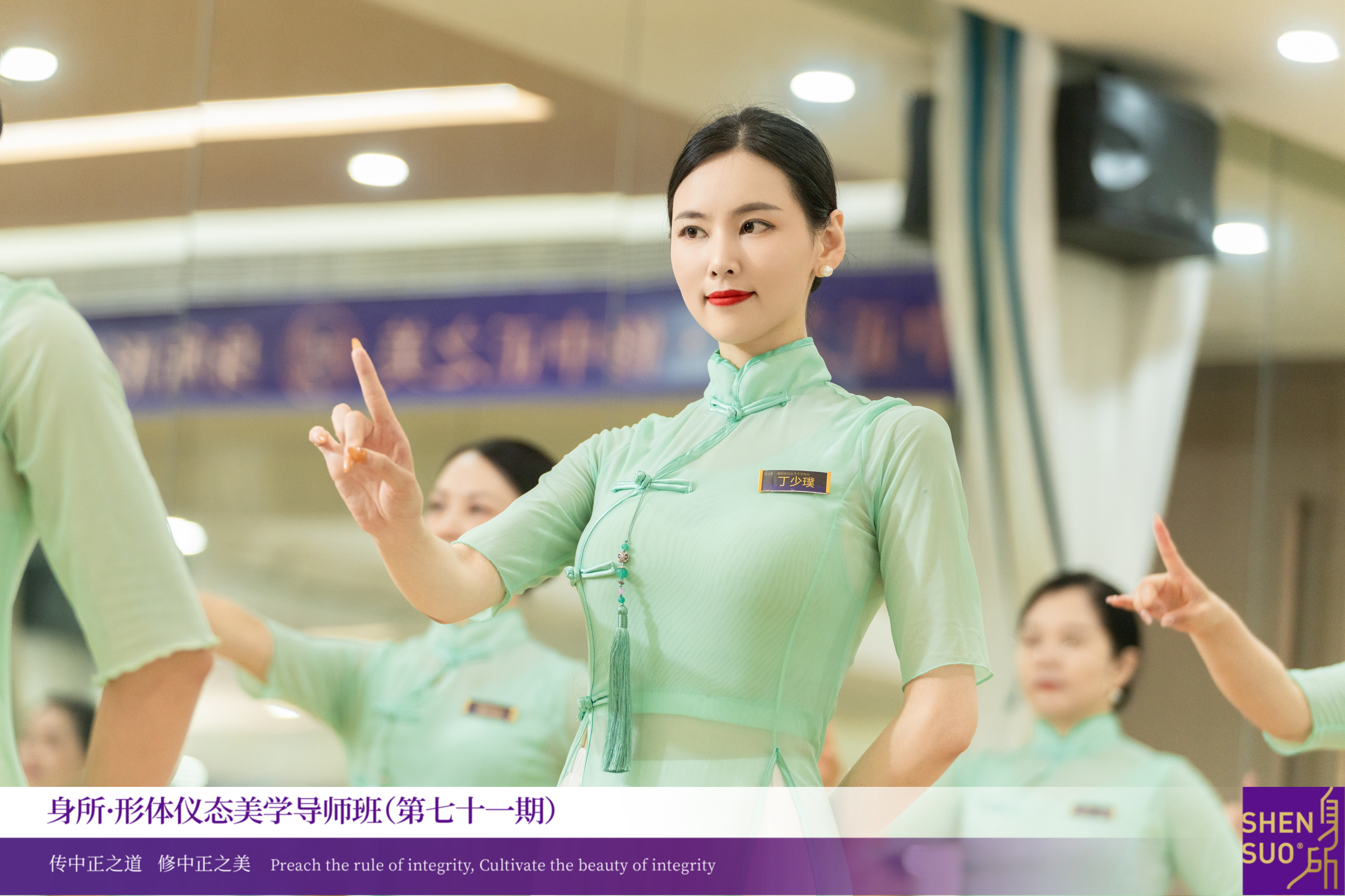 悦己者，自成山海|身所形体仪态美学导师班第71期学员故事(图12)